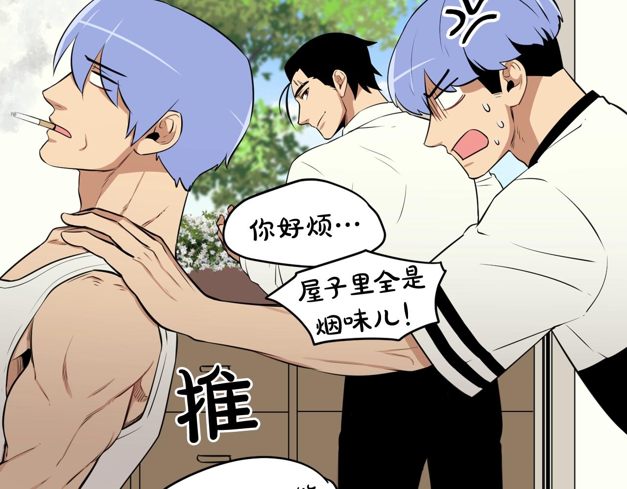 廢墟生存遊戲 - 第29話 新的家人(3/3) - 2