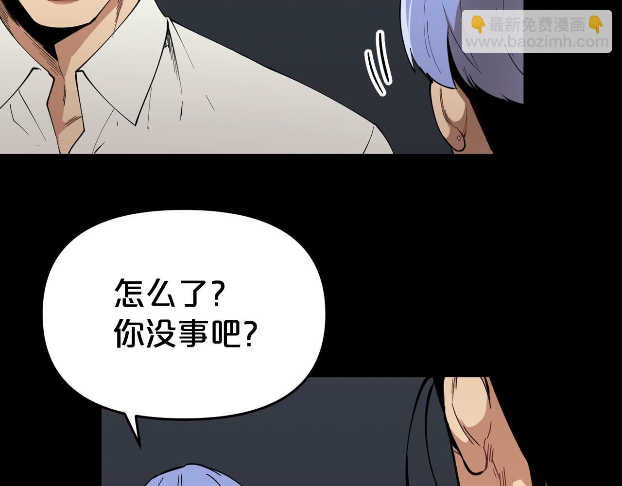 廢墟生存遊戲 - 第29話 新的家人(3/3) - 7