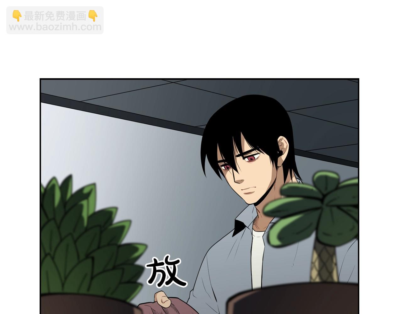 廢墟生存遊戲 - 第29話 新的家人(1/3) - 5