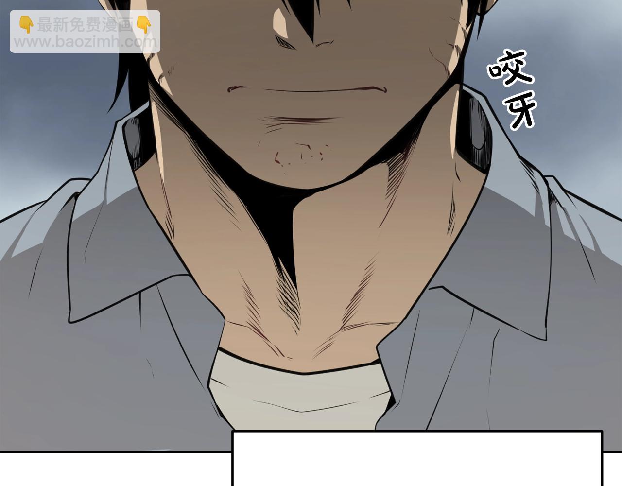 廢墟生存遊戲 - 第29話 新的家人(1/3) - 1