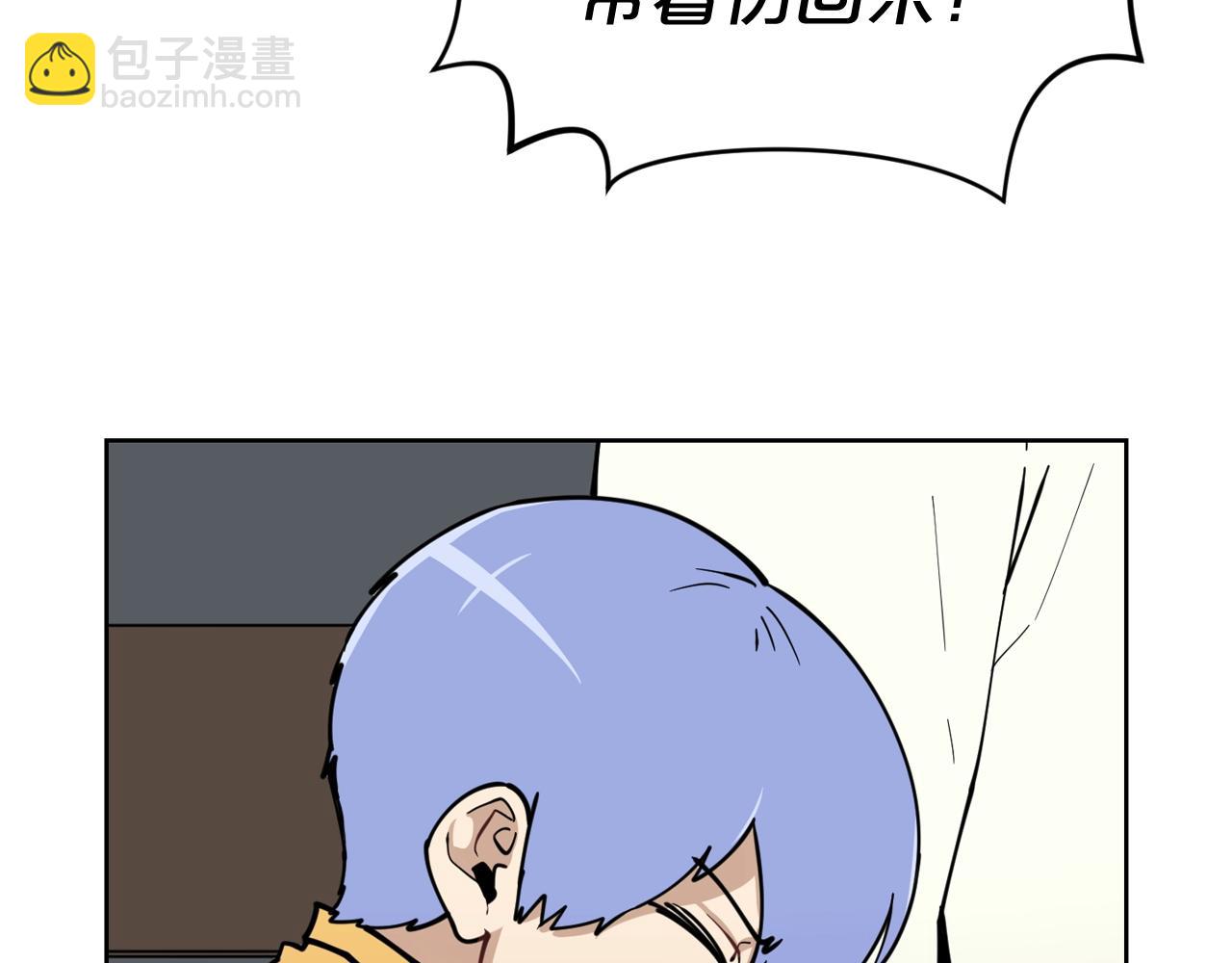 廢墟生存遊戲 - 第29話 新的家人(2/3) - 1