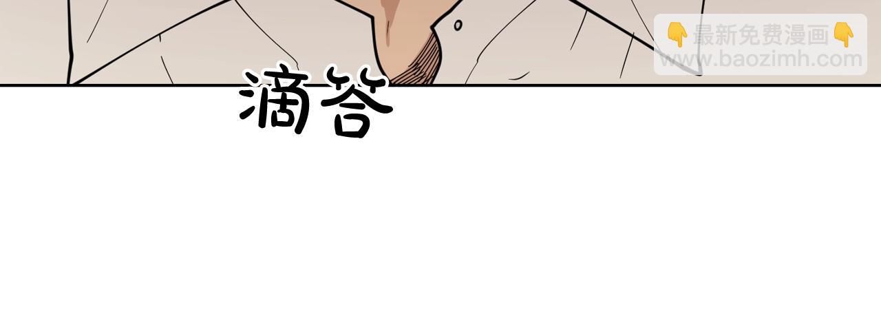 廢墟生存遊戲 - 第29話 新的家人(2/3) - 4