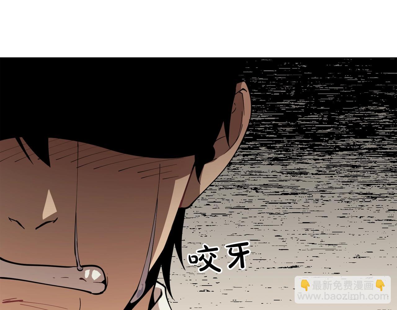 廢墟生存遊戲 - 第29話 新的家人(2/3) - 8