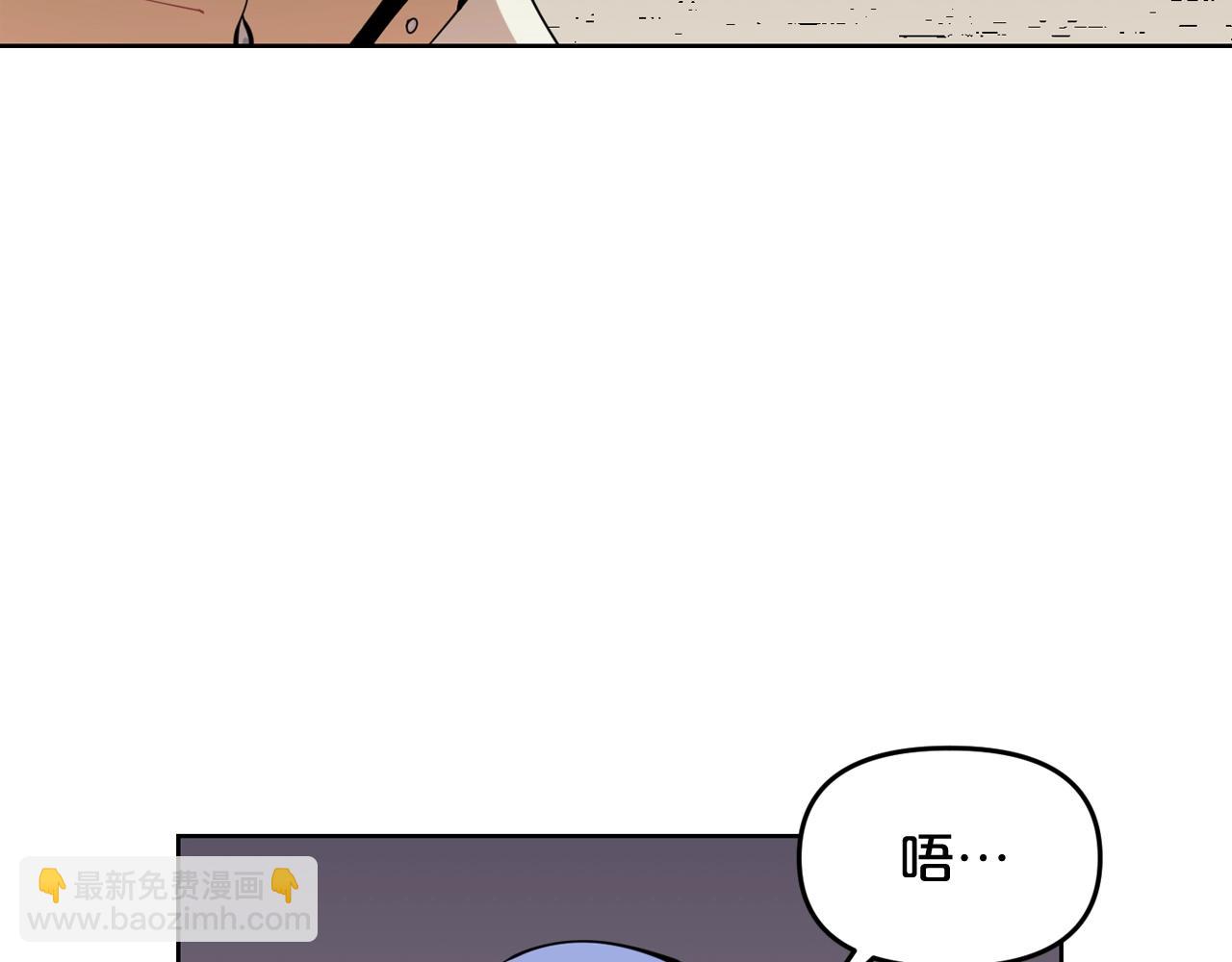 廢墟生存遊戲 - 第29話 新的家人(2/3) - 1