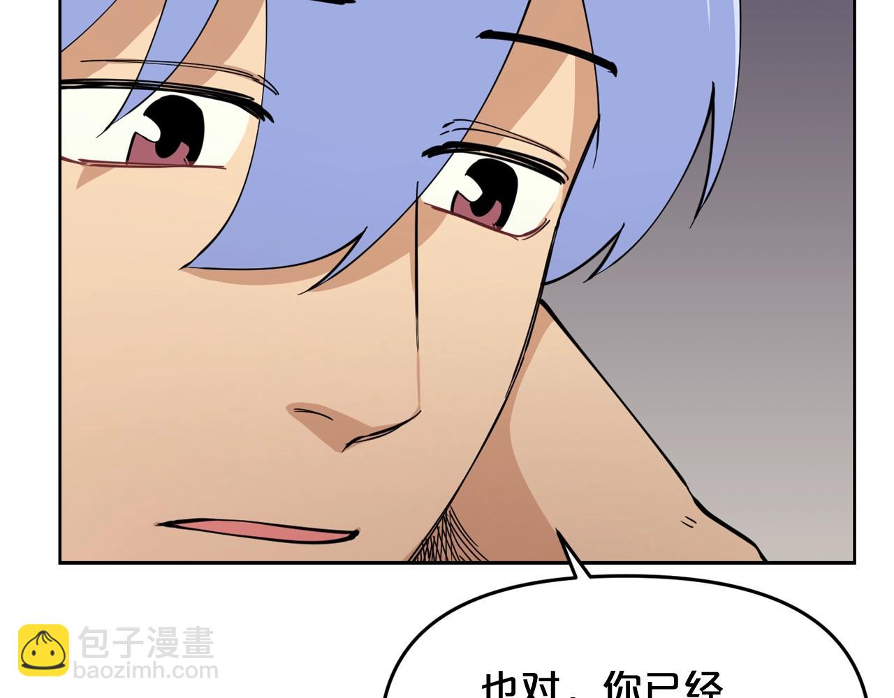 廢墟生存遊戲 - 第29話 新的家人(2/3) - 4