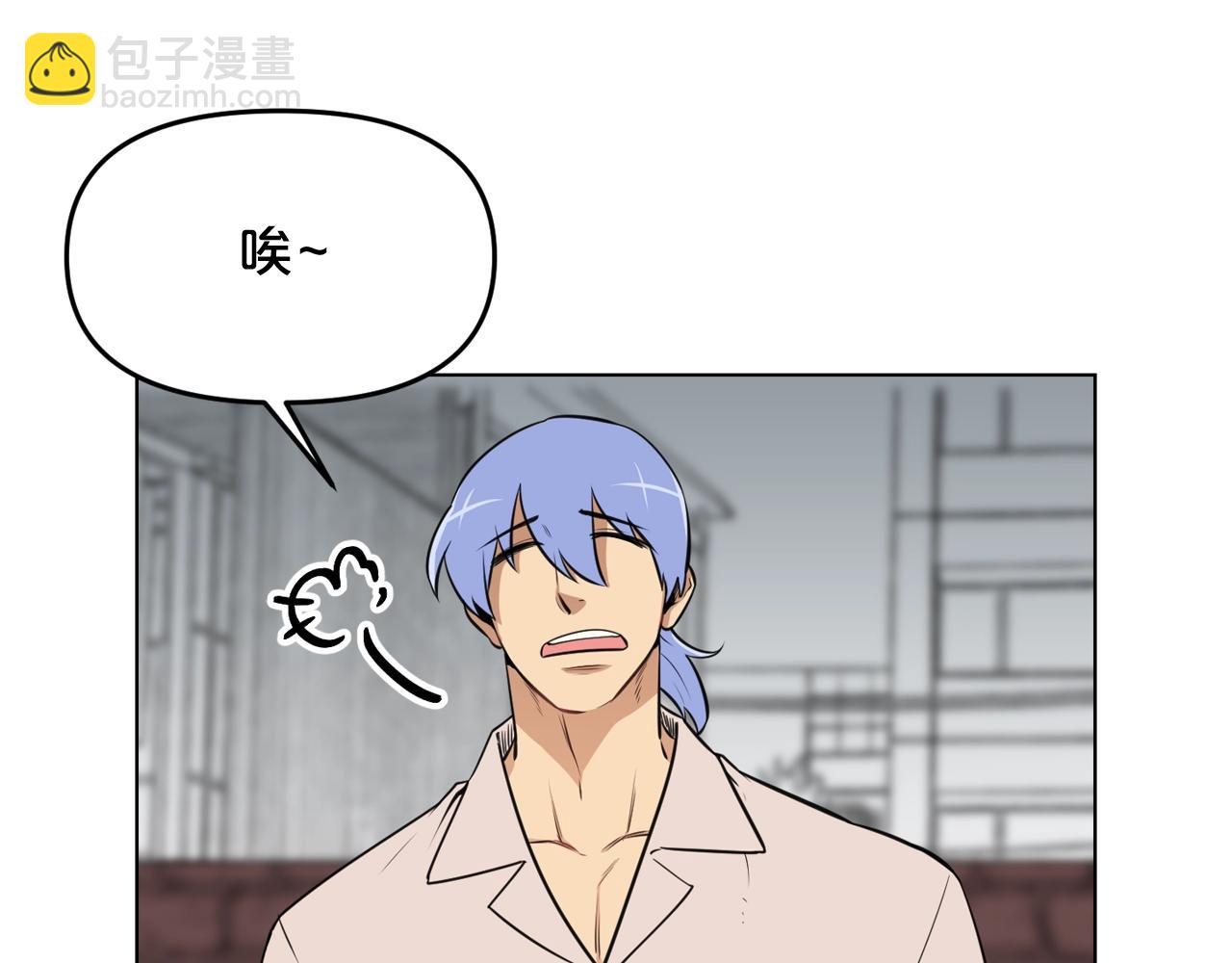 廢墟生存遊戲 - 第29話 新的家人(2/3) - 8