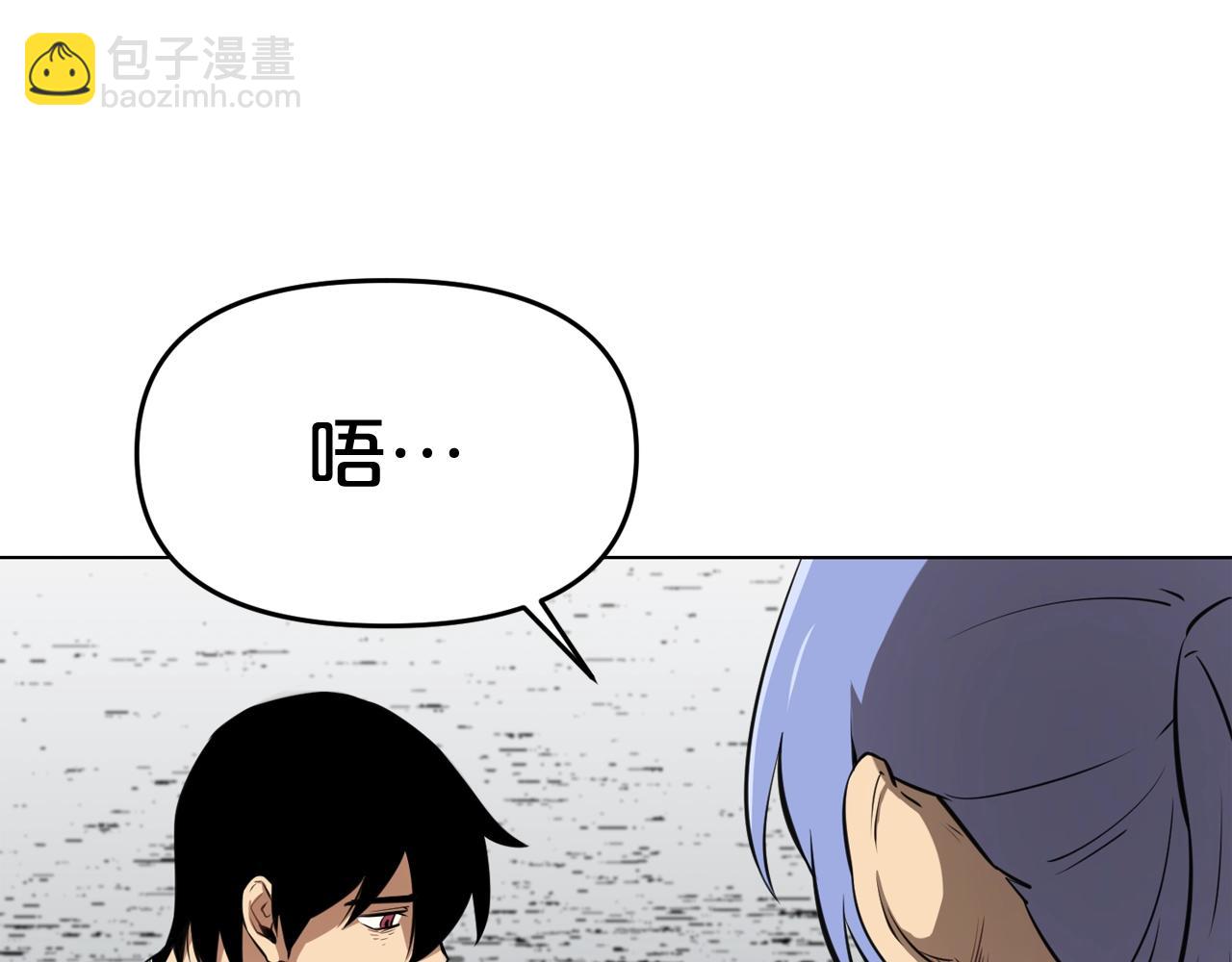 廢墟生存遊戲 - 第29話 新的家人(2/3) - 2