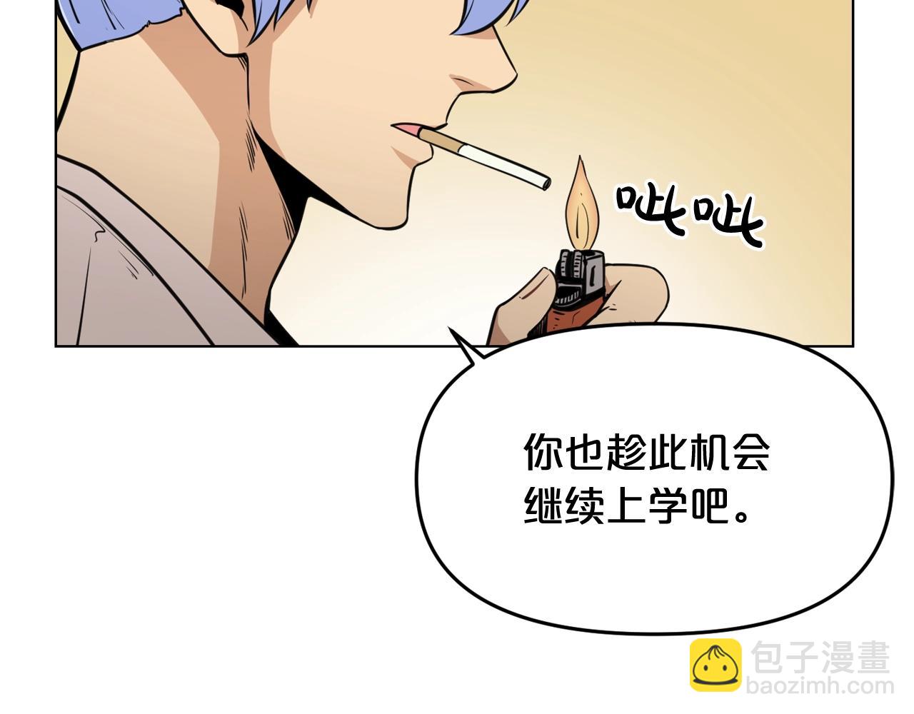 廢墟生存遊戲 - 第29話 新的家人(2/3) - 3