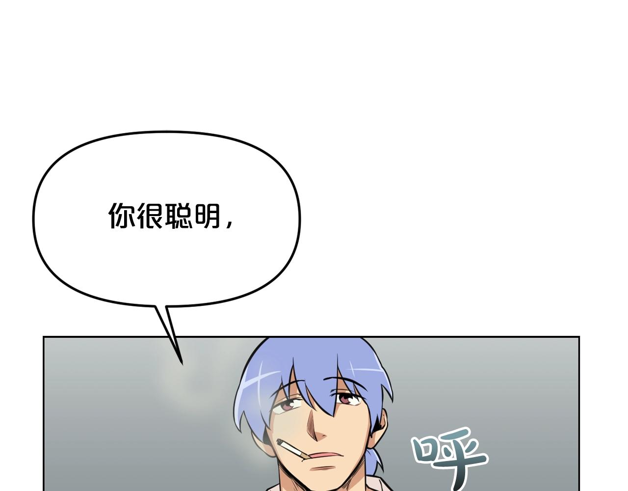 廢墟生存遊戲 - 第29話 新的家人(2/3) - 1