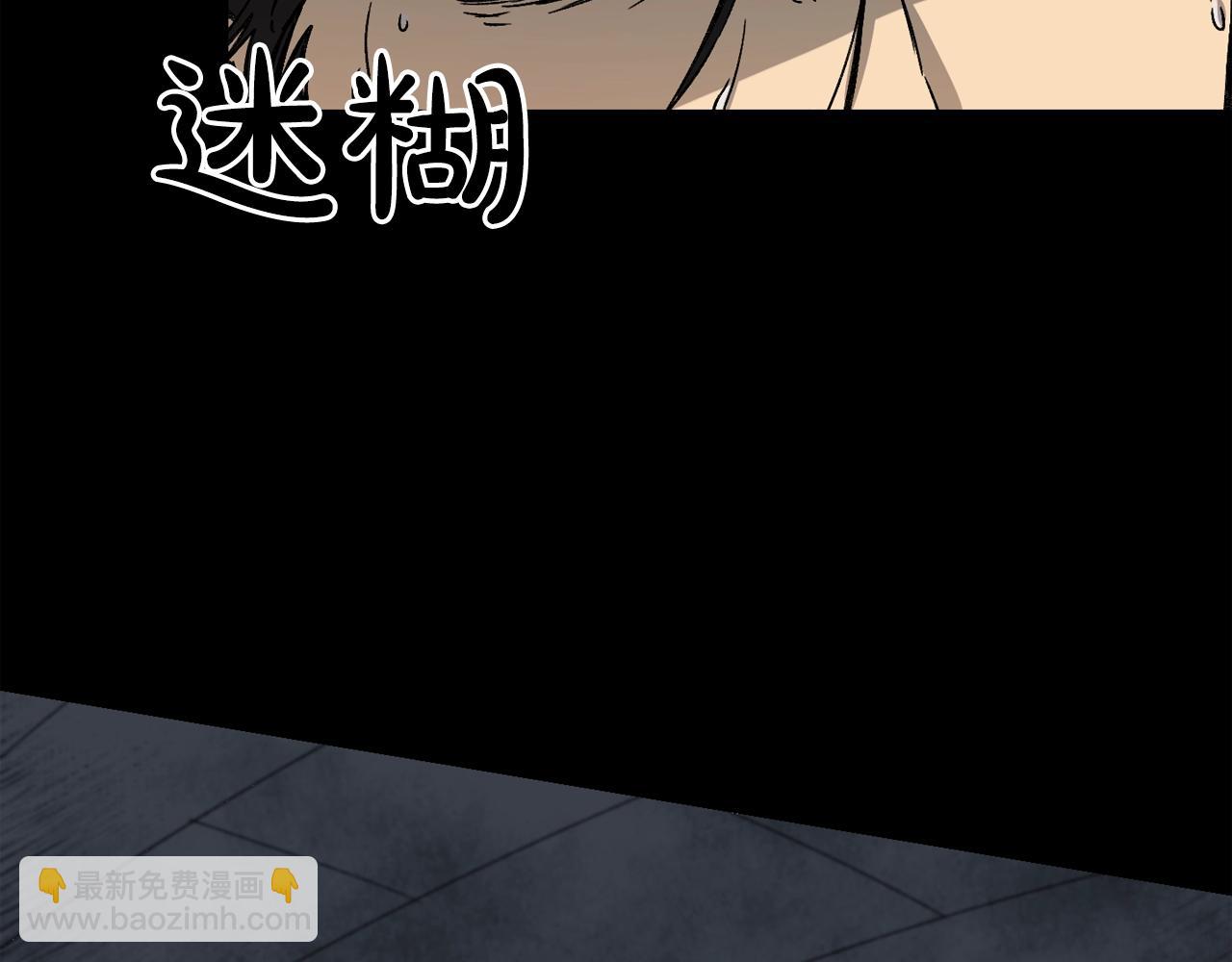 廢墟生存遊戲 - 第31話 弱點，在哪裡？！(2/3) - 6