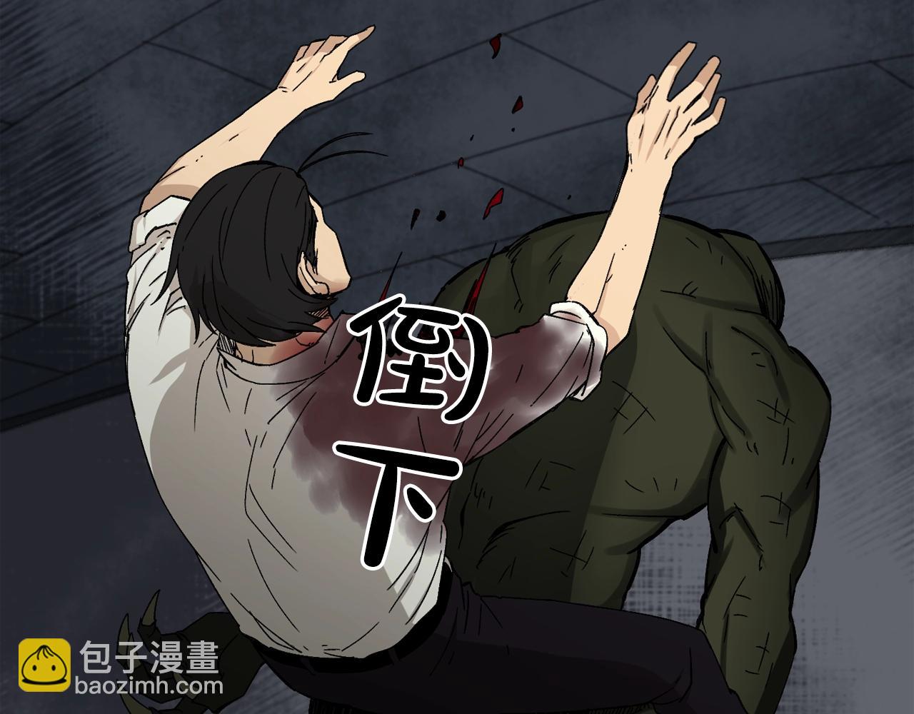 廢墟生存遊戲 - 第31話 弱點，在哪裡？！(3/3) - 5