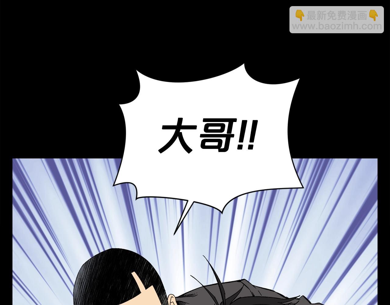 廢墟生存遊戲 - 第31話 弱點，在哪裡？！(3/3) - 2