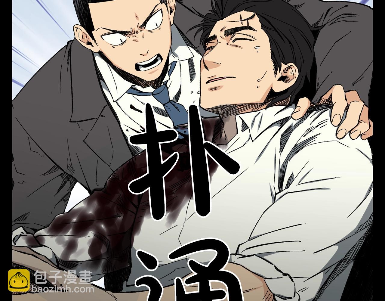 廢墟生存遊戲 - 第31話 弱點，在哪裡？！(3/3) - 3