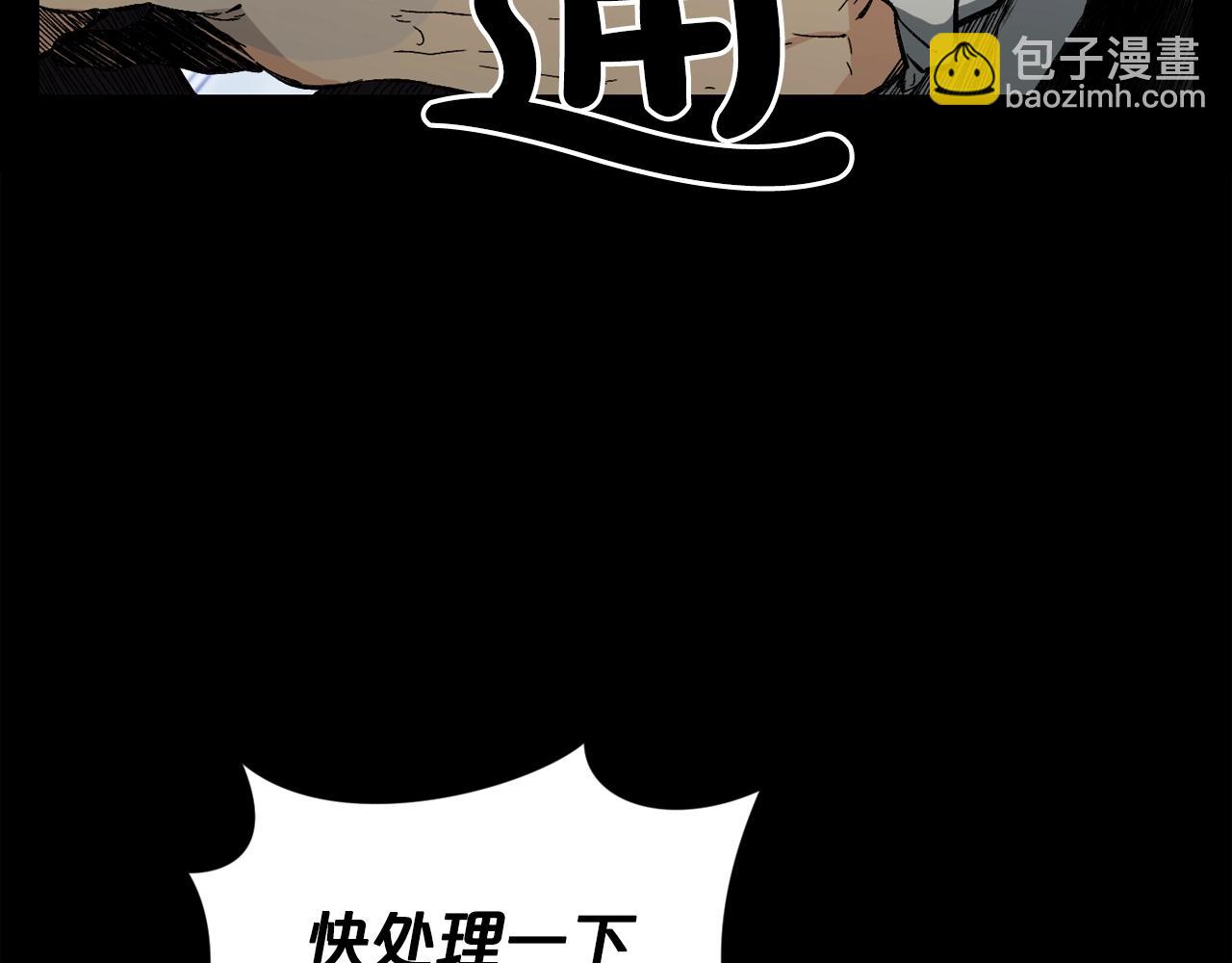 廢墟生存遊戲 - 第31話 弱點，在哪裡？！(3/3) - 4