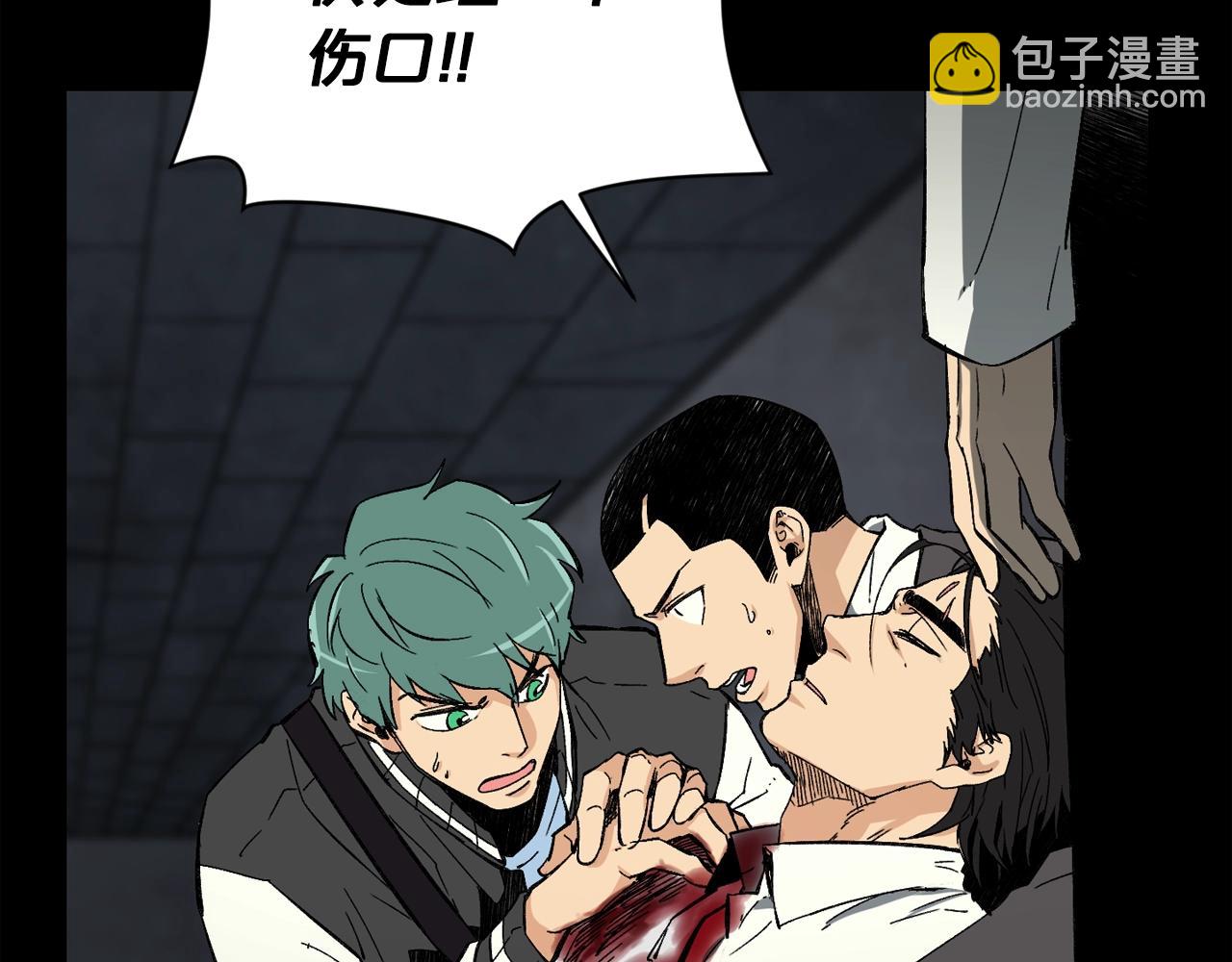 廢墟生存遊戲 - 第31話 弱點，在哪裡？！(3/3) - 5