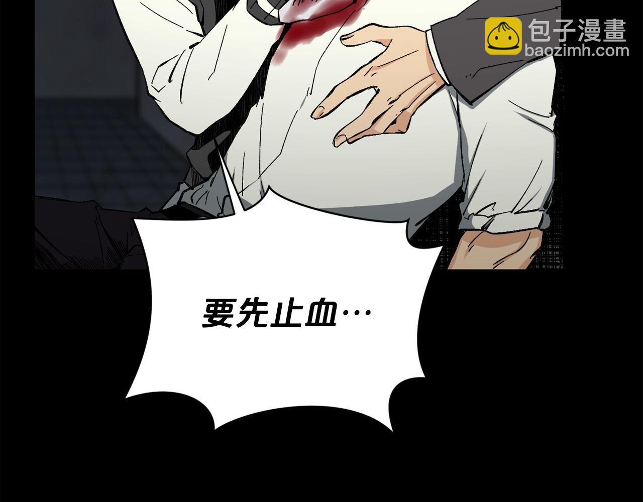 廢墟生存遊戲 - 第31話 弱點，在哪裡？！(3/3) - 6