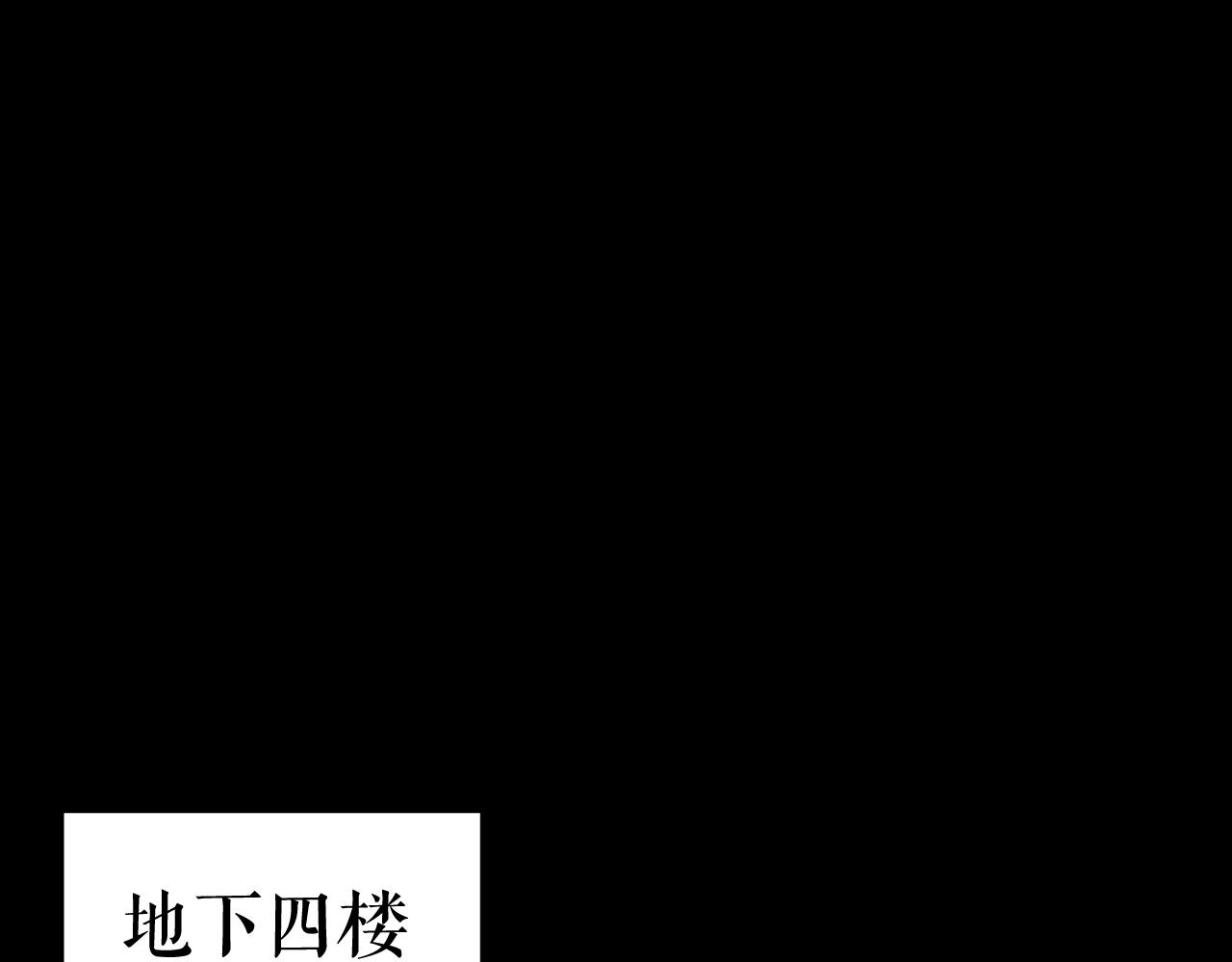 廢墟生存遊戲 - 第31話 弱點，在哪裡？！(3/3) - 6