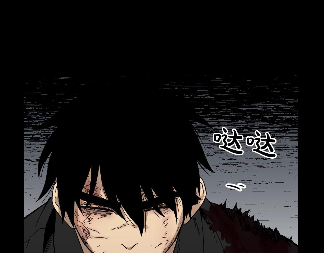 廢墟生存遊戲 - 第31話 弱點，在哪裡？！(3/3) - 3