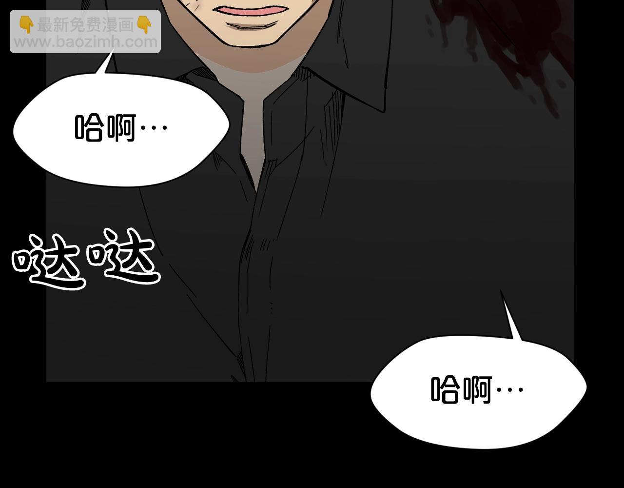 廢墟生存遊戲 - 第31話 弱點，在哪裡？！(3/3) - 4