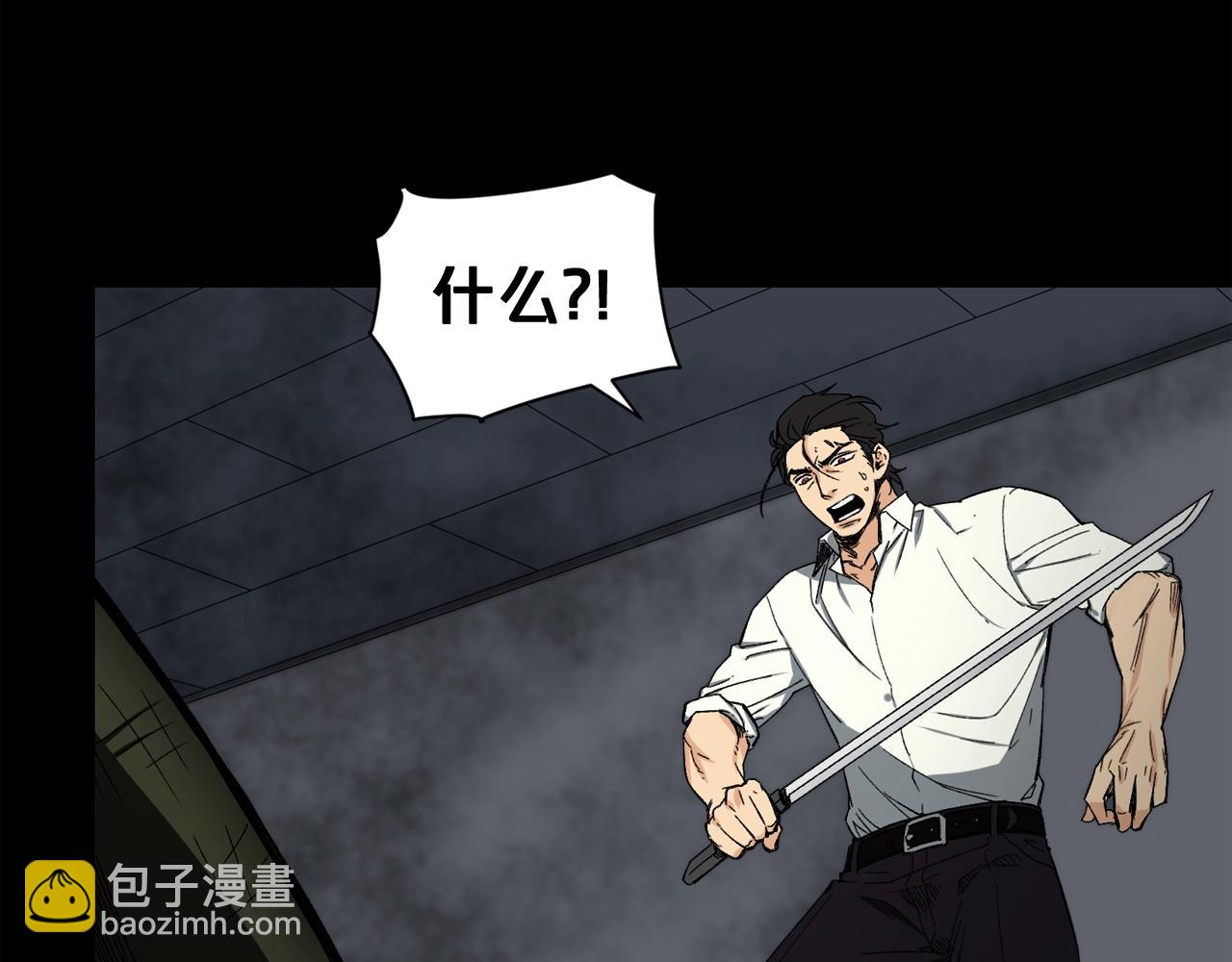 廢墟生存遊戲 - 第31話 弱點，在哪裡？！(1/3) - 4