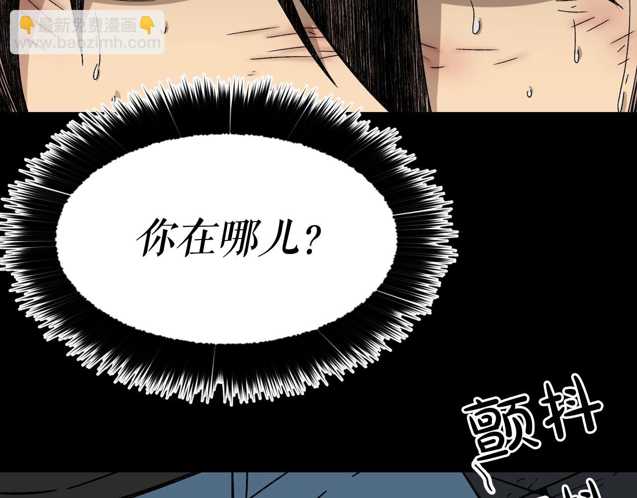 廢墟生存遊戲 - 第31話 弱點，在哪裡？！(3/3) - 2