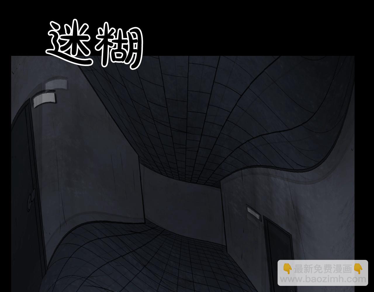 廢墟生存遊戲 - 第31話 弱點，在哪裡？！(3/3) - 5