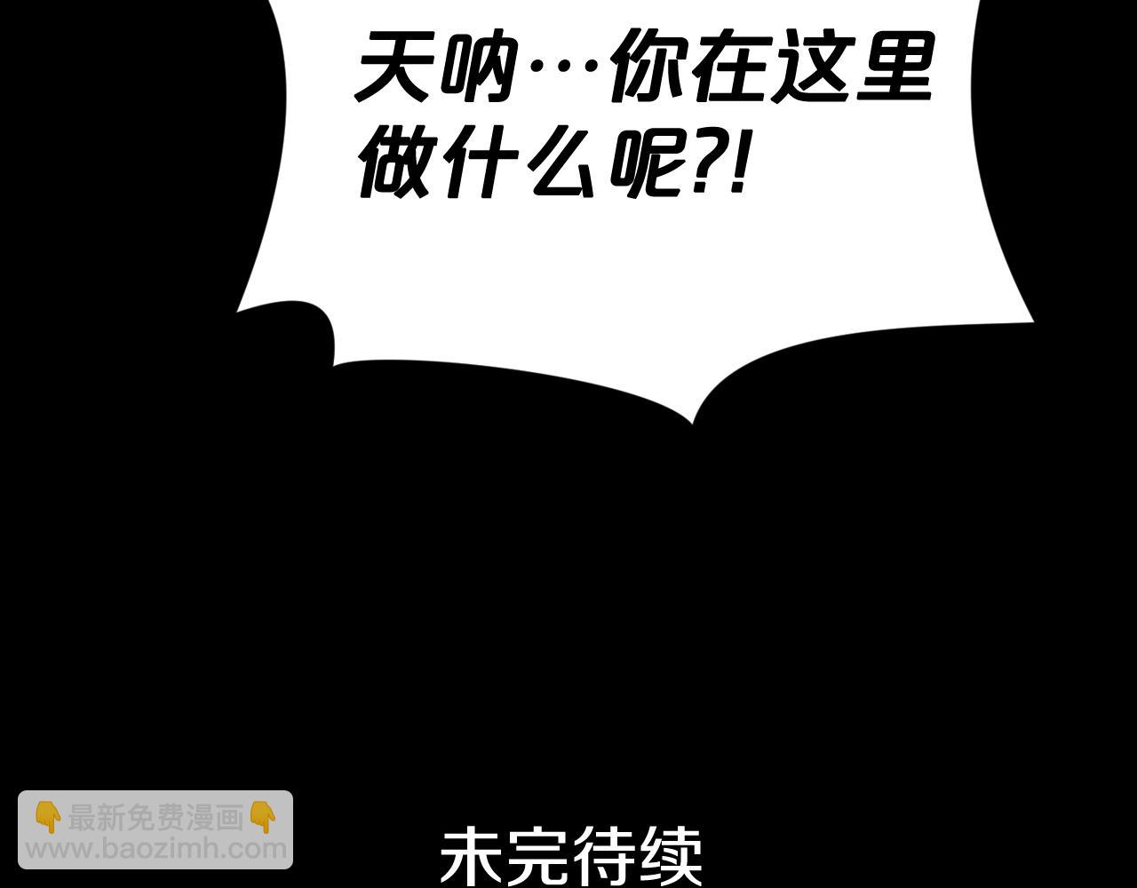 廢墟生存遊戲 - 第31話 弱點，在哪裡？！(3/3) - 5