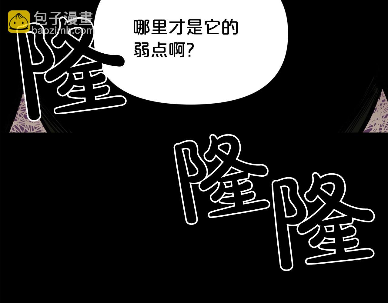 廢墟生存遊戲 - 第31話 弱點，在哪裡？！(1/3) - 1