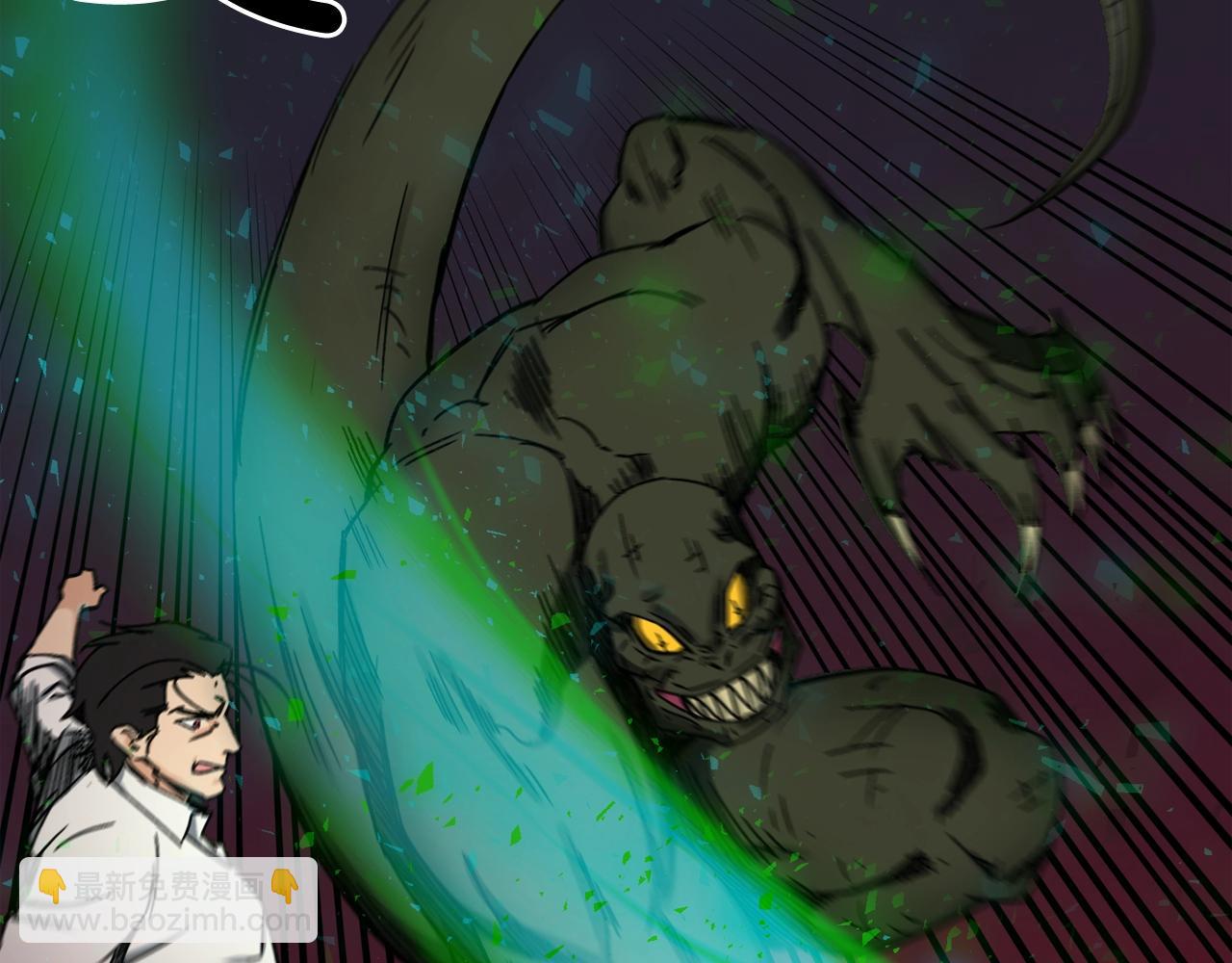 廢墟生存遊戲 - 第31話 弱點，在哪裡？！(1/3) - 4