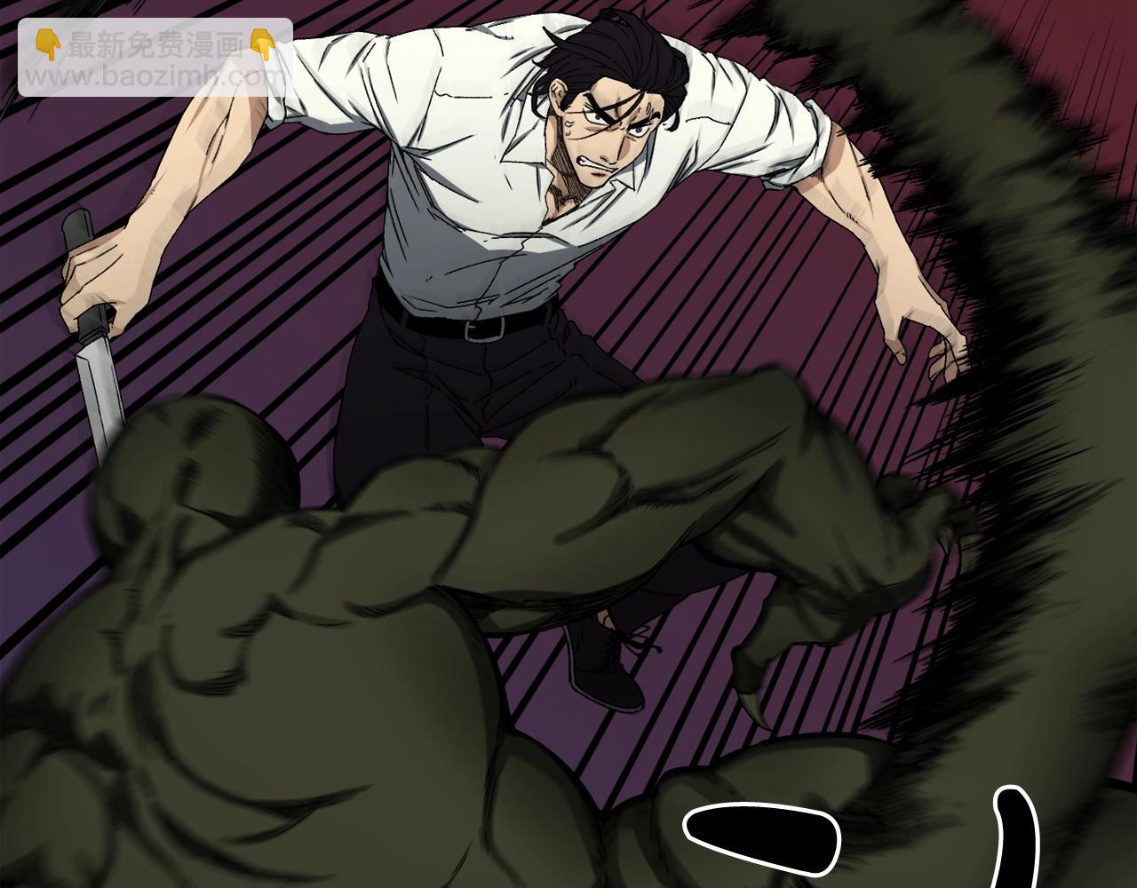 廢墟生存遊戲 - 第31話 弱點，在哪裡？！(1/3) - 1