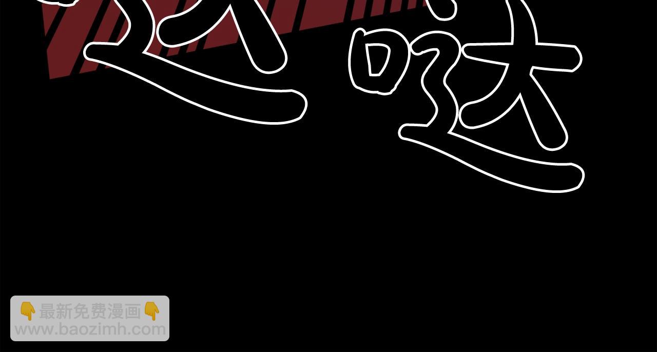 廢墟生存遊戲 - 第31話 弱點，在哪裡？！(1/3) - 6