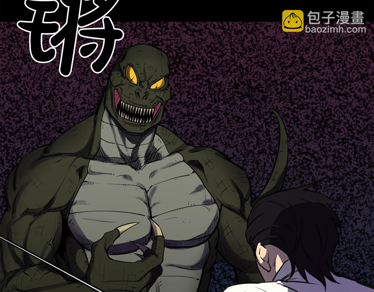 廢墟生存遊戲 - 第31話 弱點，在哪裡？！(1/3) - 4