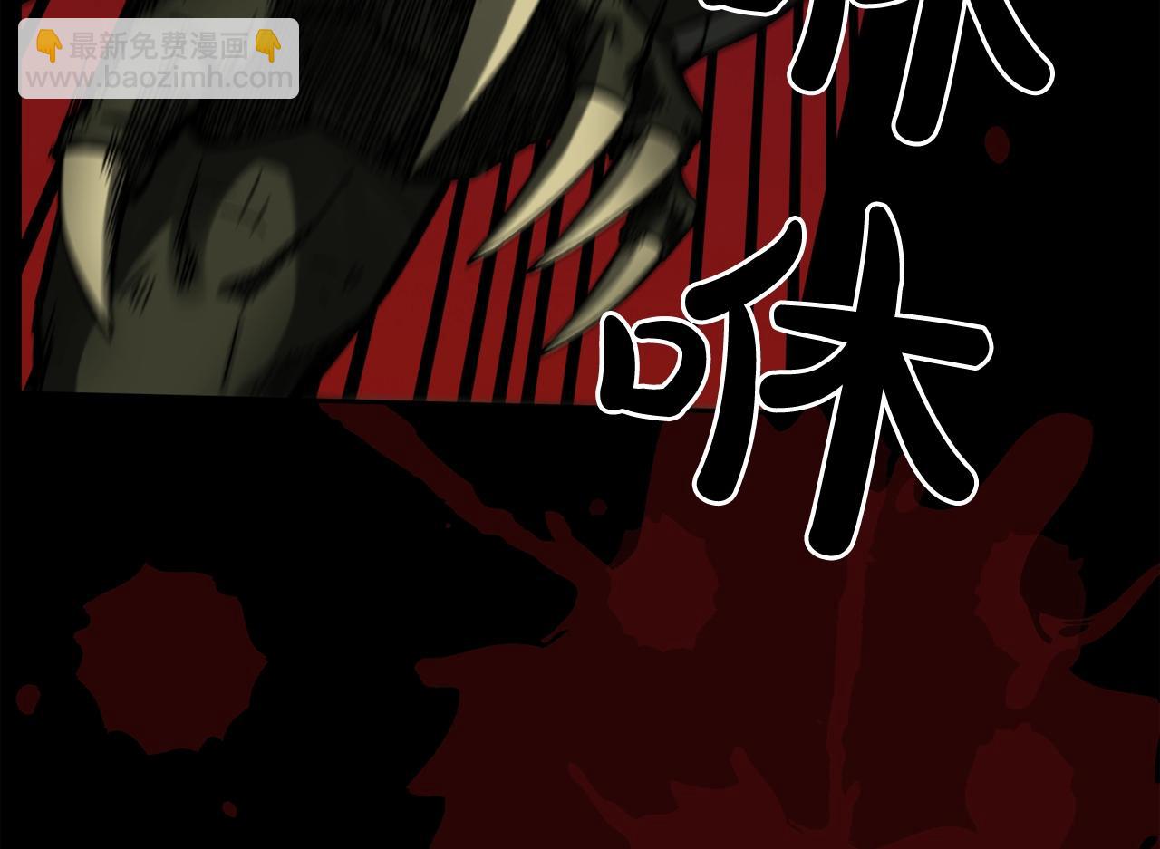 廢墟生存遊戲 - 第31話 弱點，在哪裡？！(1/3) - 7