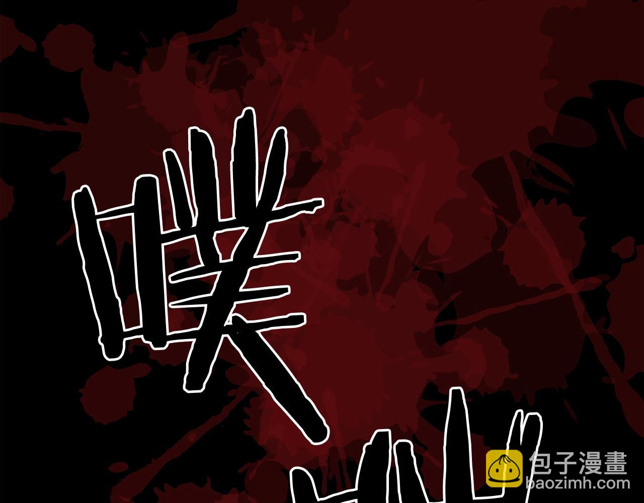 廢墟生存遊戲 - 第31話 弱點，在哪裡？！(1/3) - 8