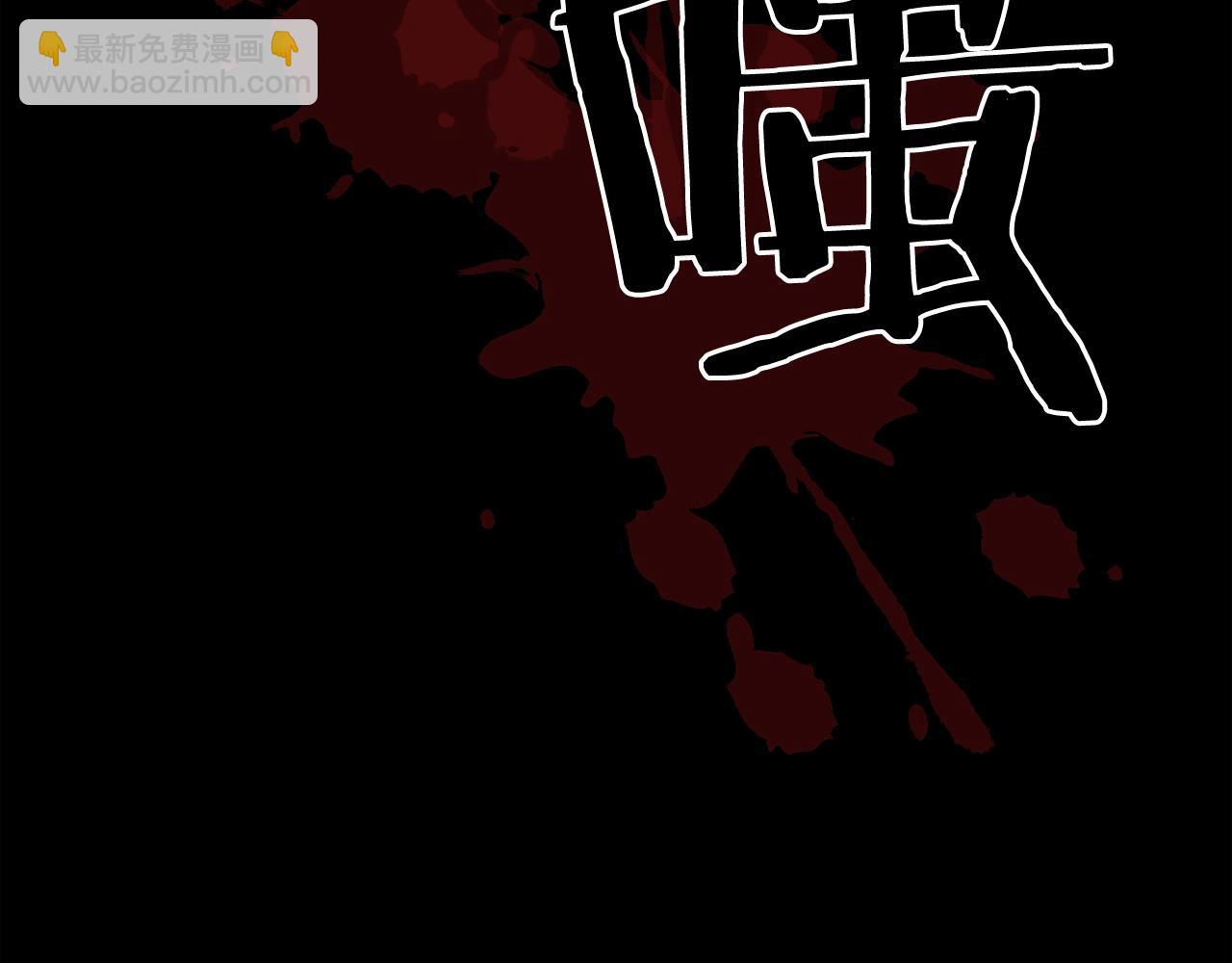 廢墟生存遊戲 - 第31話 弱點，在哪裡？！(1/3) - 1