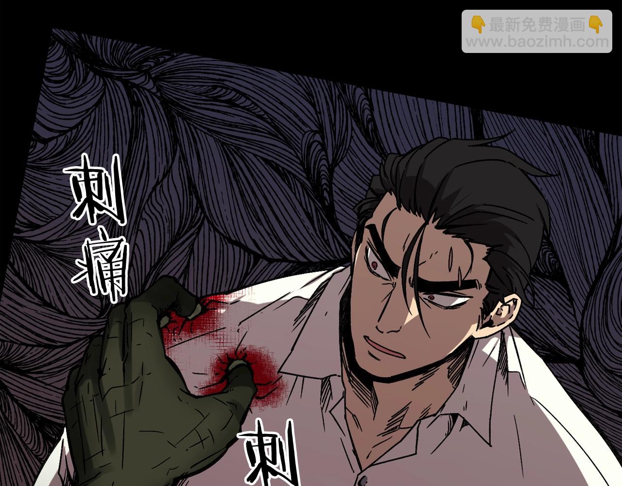 廢墟生存遊戲 - 第31話 弱點，在哪裡？！(2/3) - 6