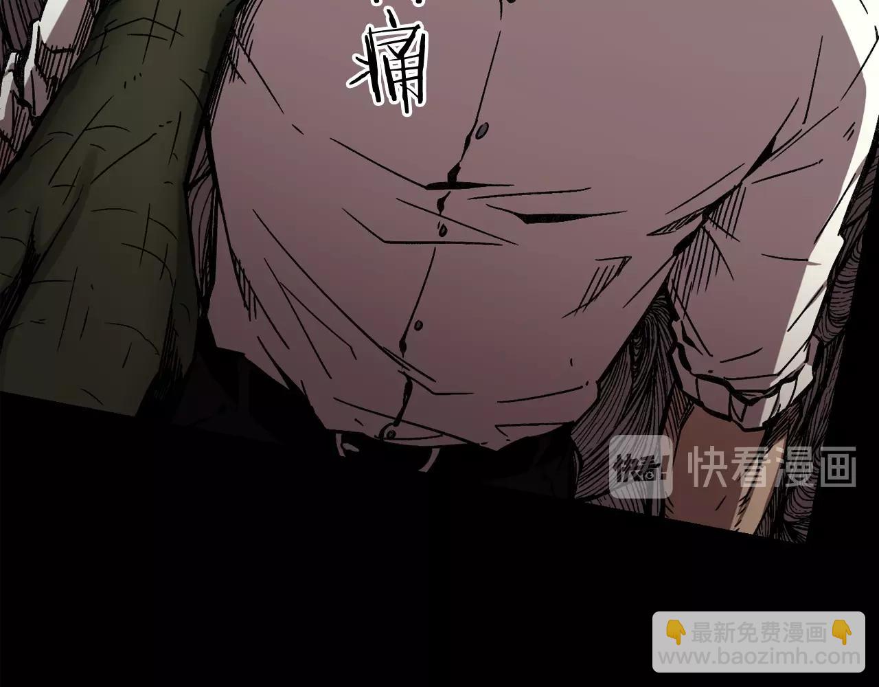 廢墟生存遊戲 - 第31話 弱點，在哪裡？！(2/3) - 7