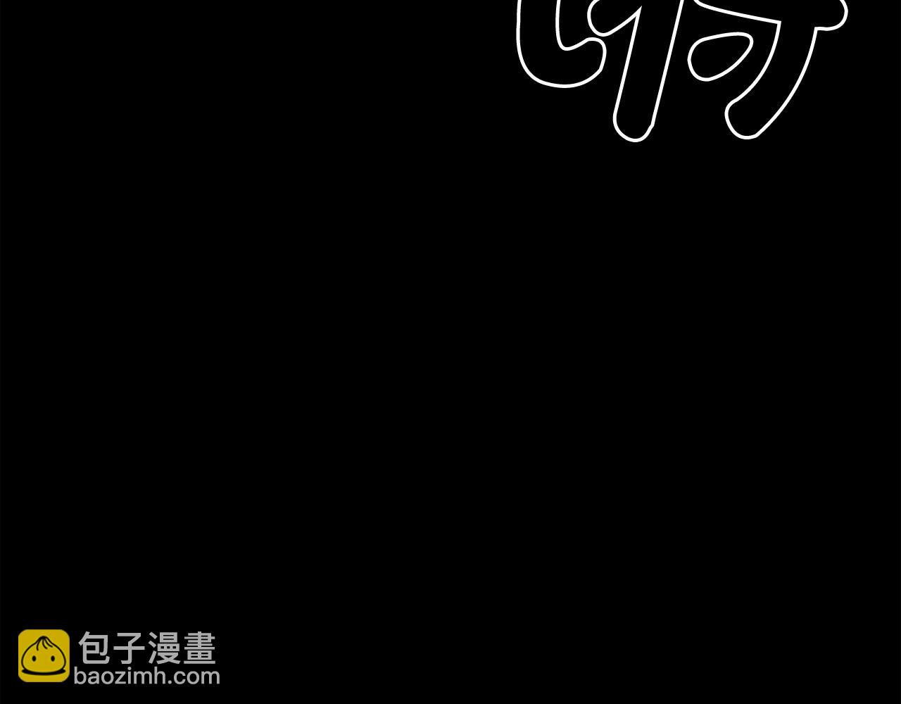 廢墟生存遊戲 - 第31話 弱點，在哪裡？！(1/3) - 6