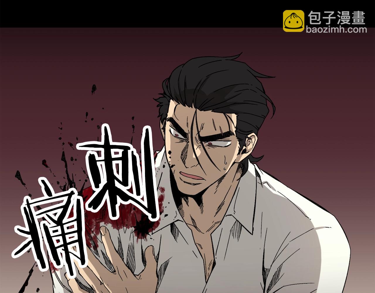 廢墟生存遊戲 - 第31話 弱點，在哪裡？！(2/3) - 8