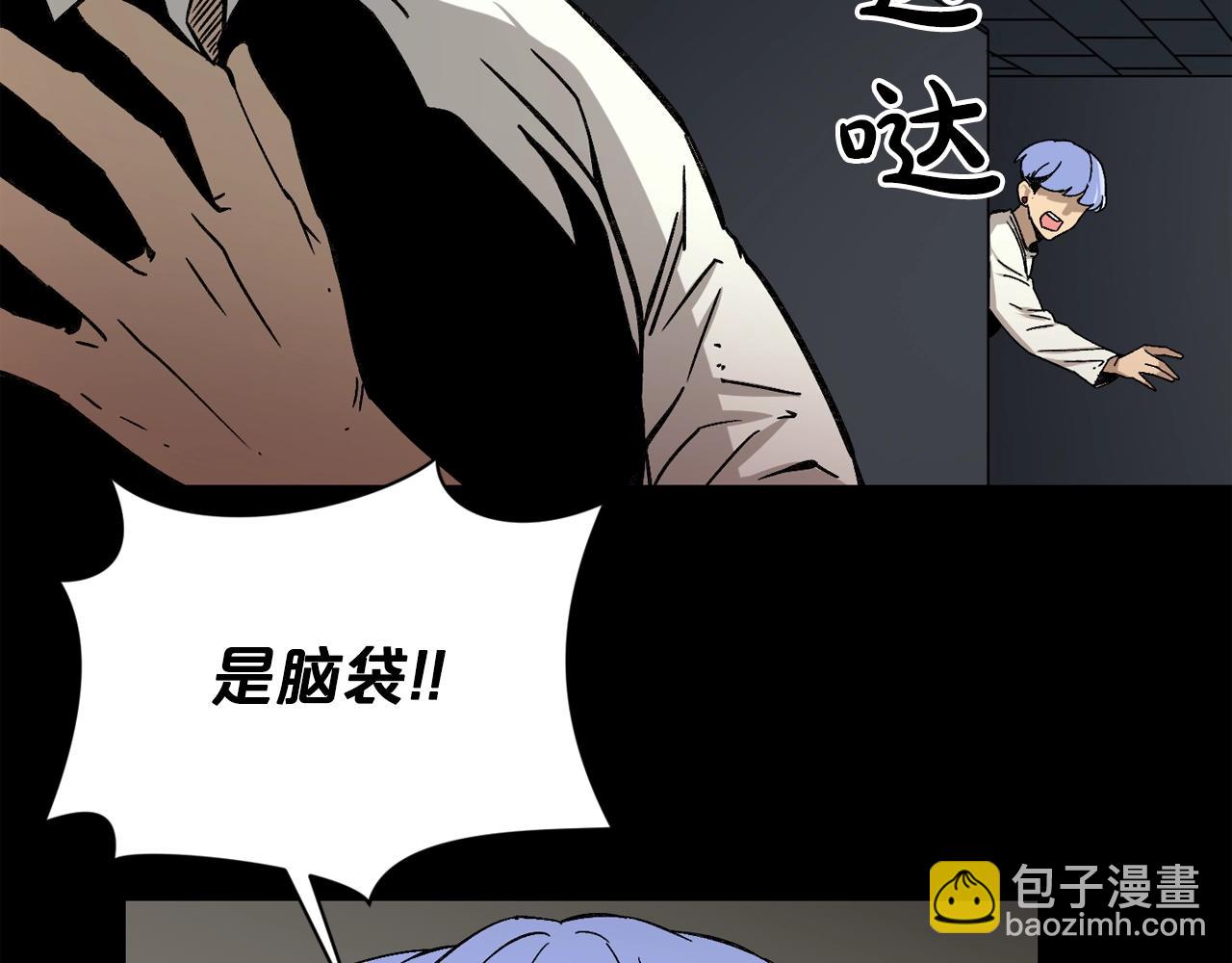 廢墟生存遊戲 - 第31話 弱點，在哪裡？！(2/3) - 3