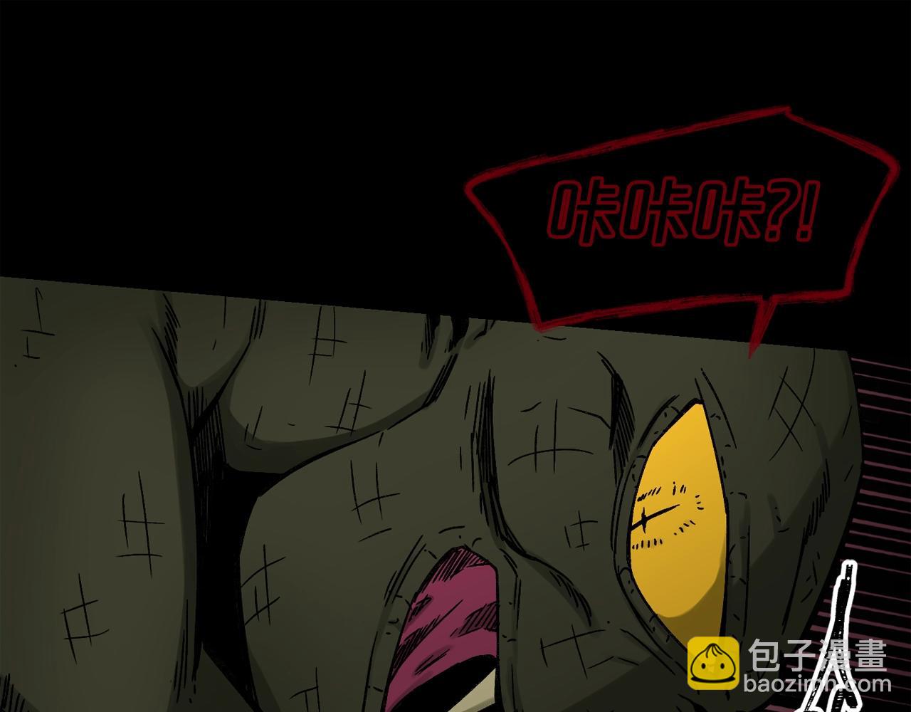 廢墟生存遊戲 - 第31話 弱點，在哪裡？！(2/3) - 6