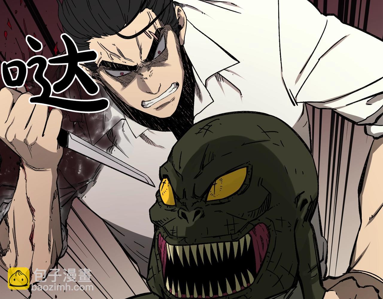 廢墟生存遊戲 - 第31話 弱點，在哪裡？！(2/3) - 1