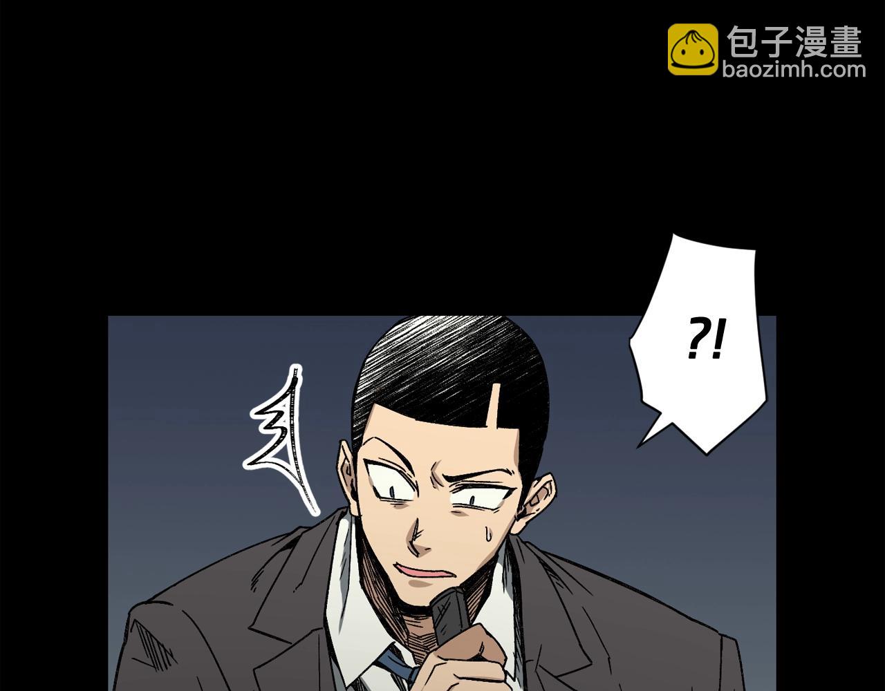 廢墟生存遊戲 - 第31話 弱點，在哪裡？！(1/3) - 8