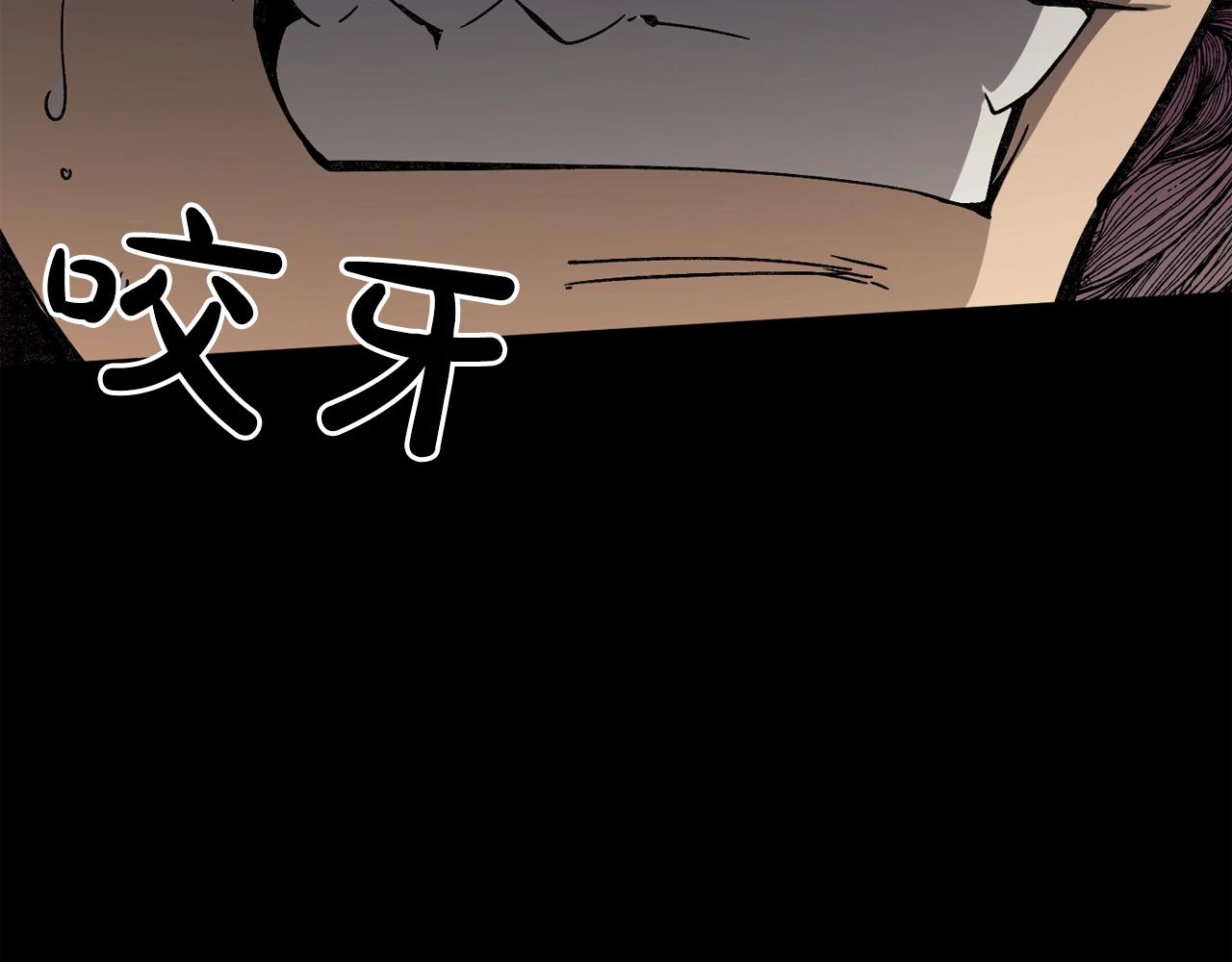 廢墟生存遊戲 - 第31話 弱點，在哪裡？！(2/3) - 1