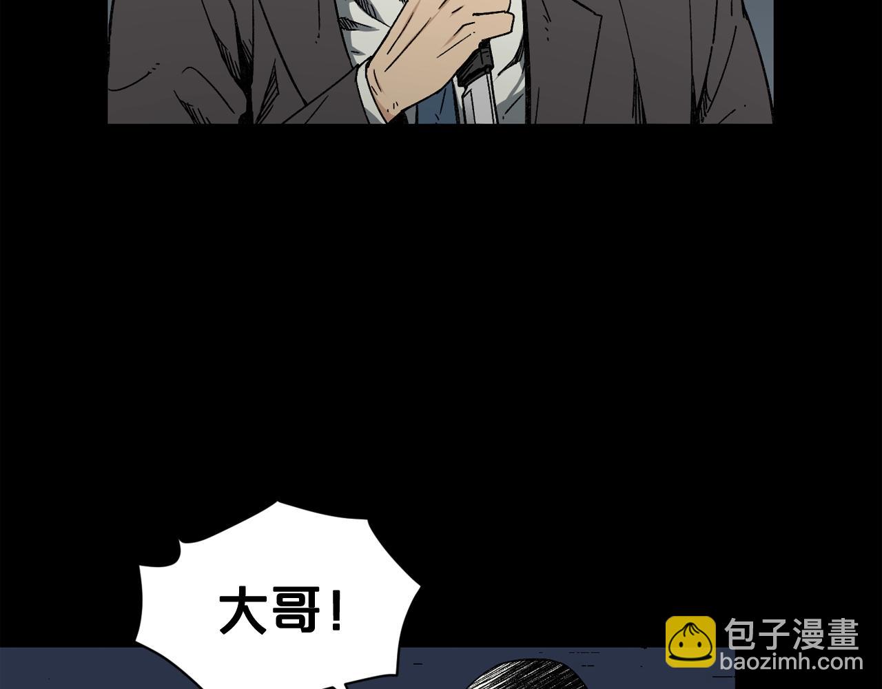 廢墟生存遊戲 - 第31話 弱點，在哪裡？！(1/3) - 1