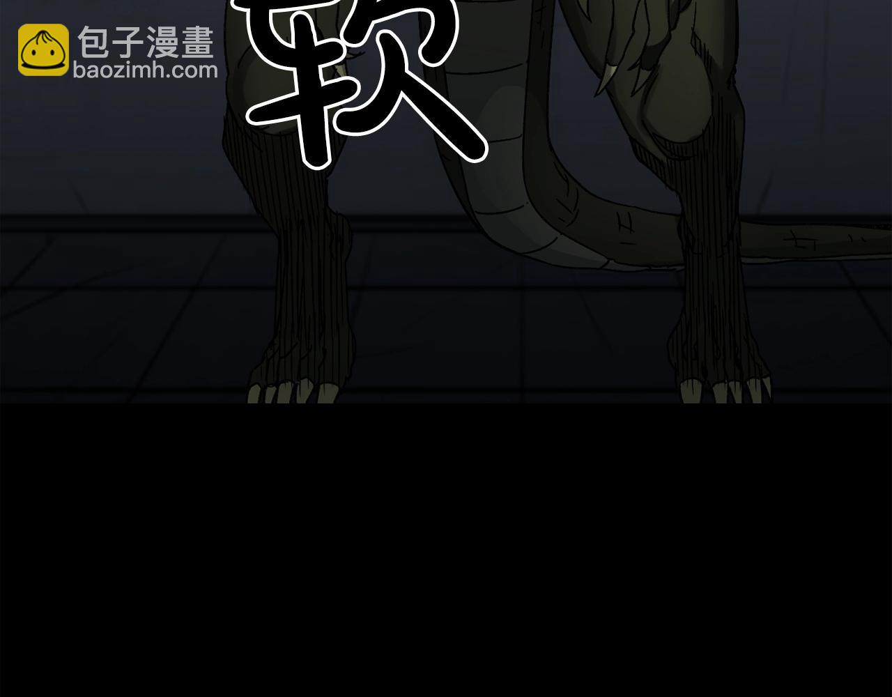 廢墟生存遊戲 - 第31話 弱點，在哪裡？！(2/3) - 3