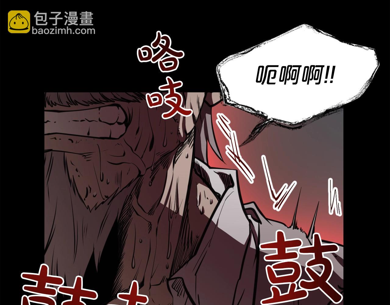 廢墟生存遊戲 - 第33話 殺手鐗(3/3) - 5