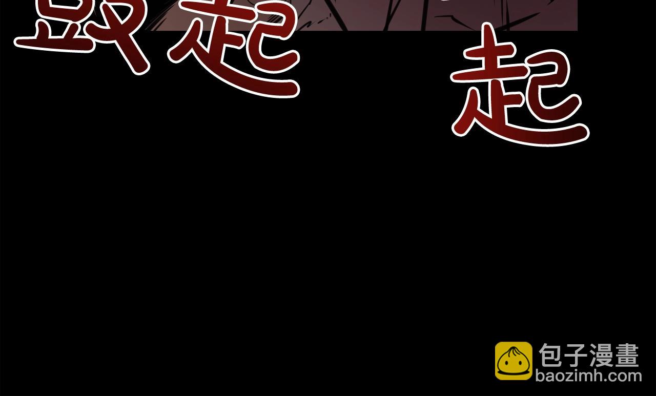 廢墟生存遊戲 - 第33話 殺手鐗(3/3) - 6