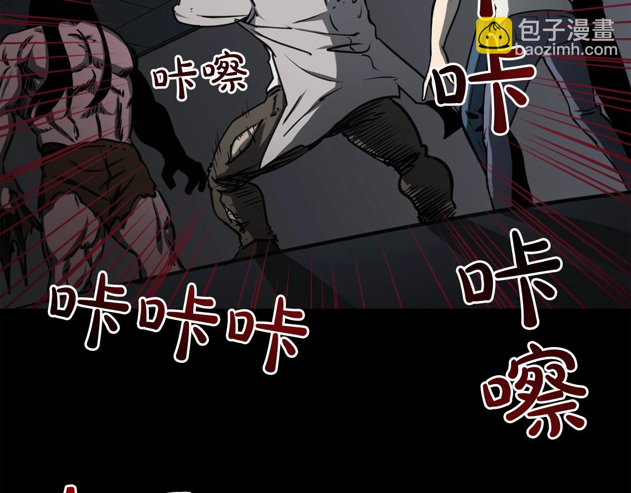 廢墟生存遊戲 - 第33話 殺手鐗(3/3) - 8