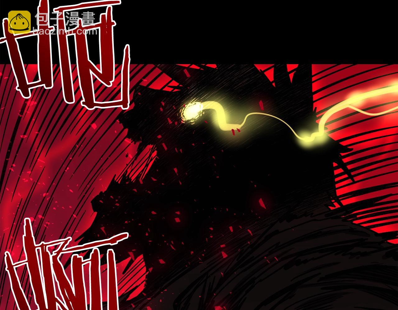 廢墟生存遊戲 - 第33話 殺手鐗(3/3) - 1